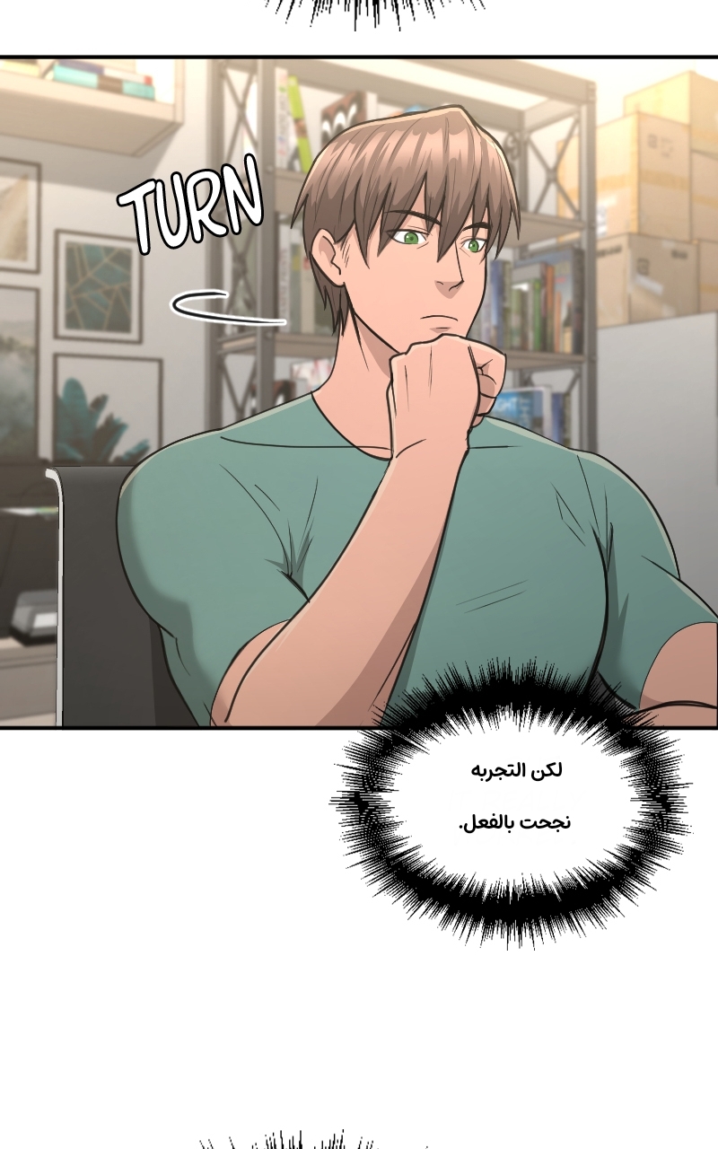 Read paranoid mage AR Manga Online