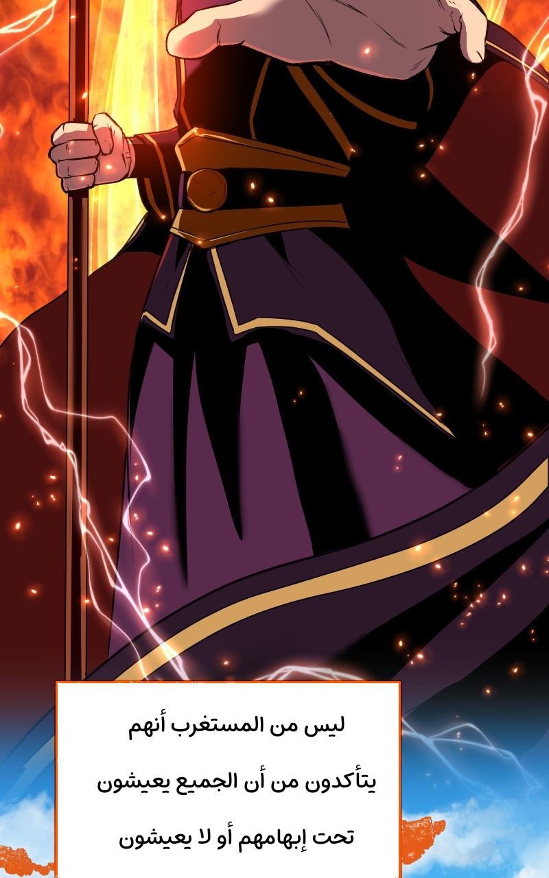 Read paranoid mage AR Manga Online