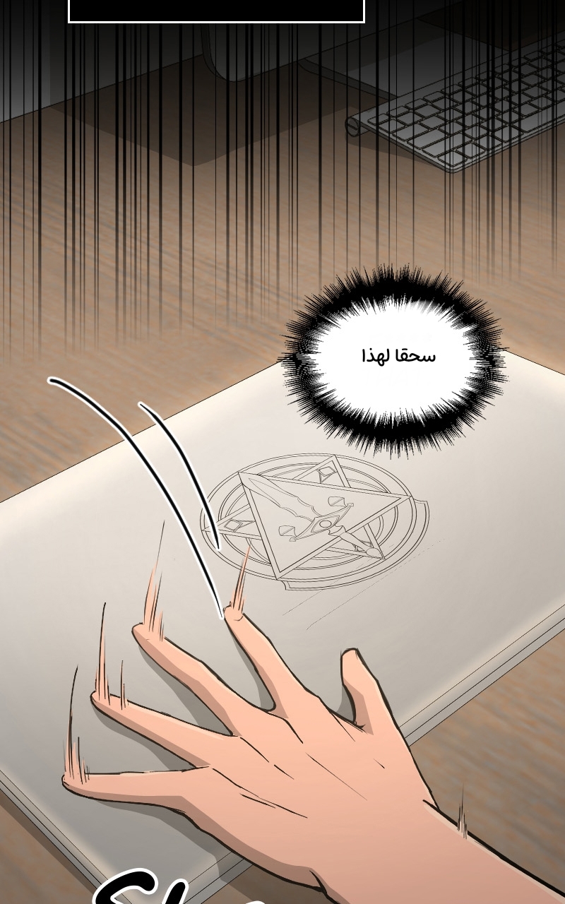 Read paranoid mage AR Manga Online