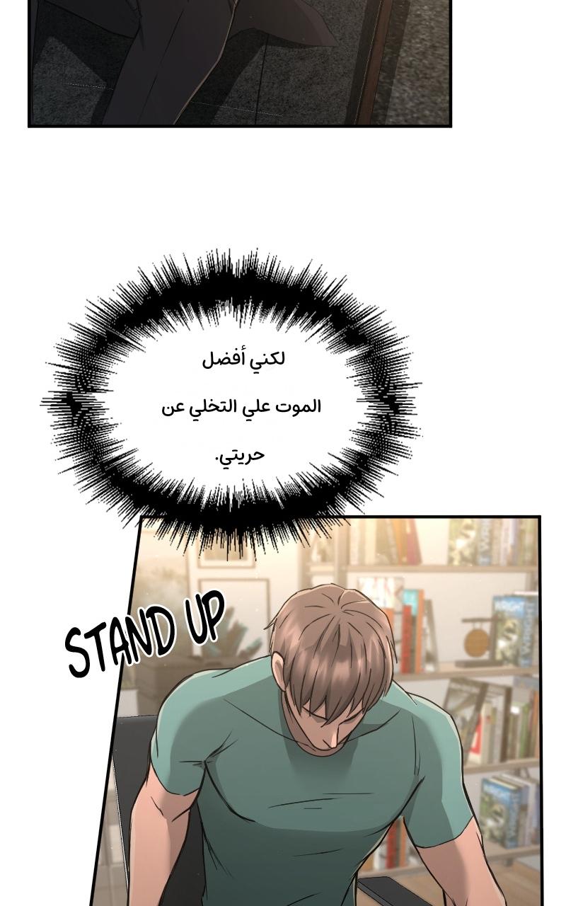 Read paranoid mage AR Manga Online