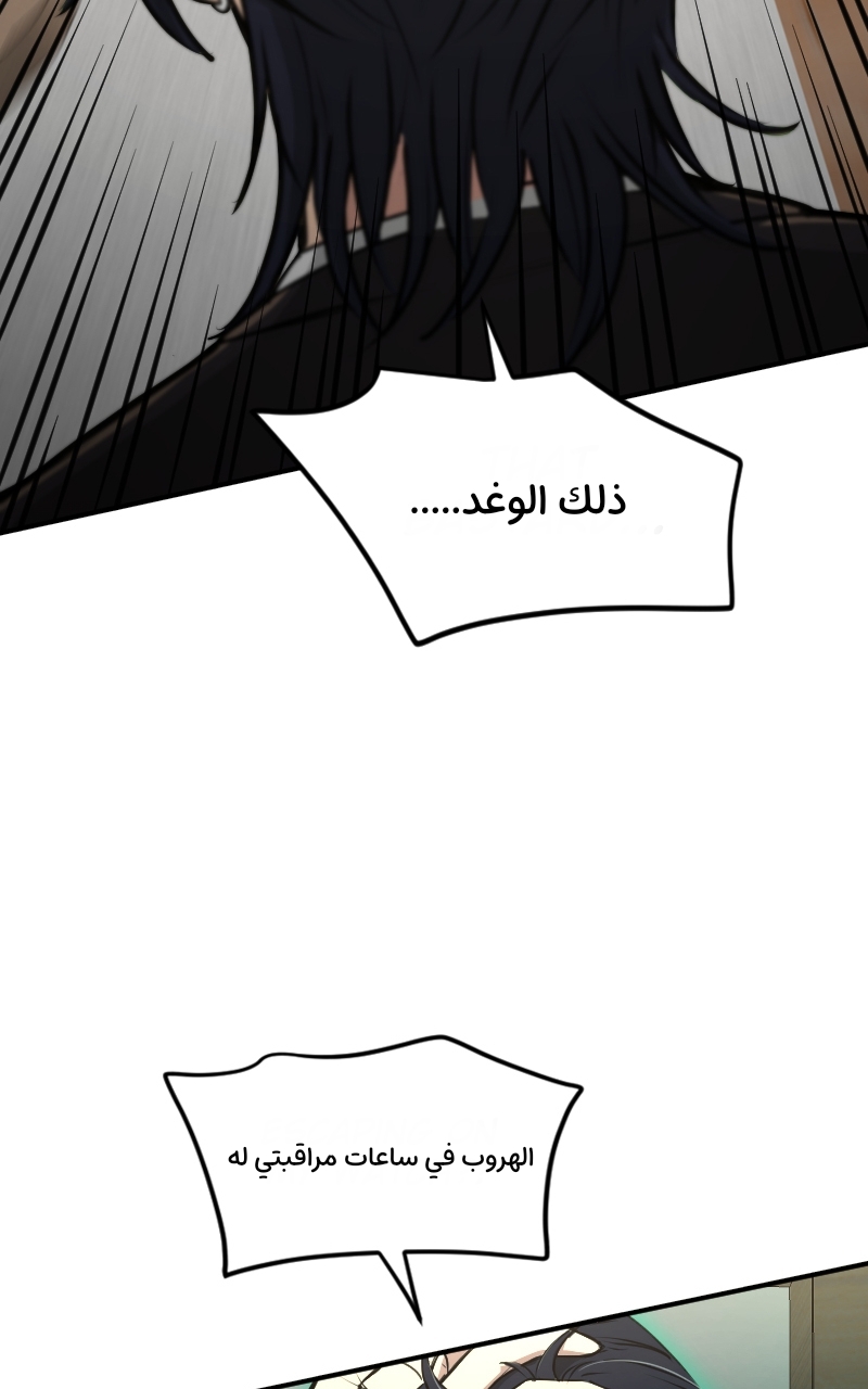 Read paranoid mage AR Manga Online