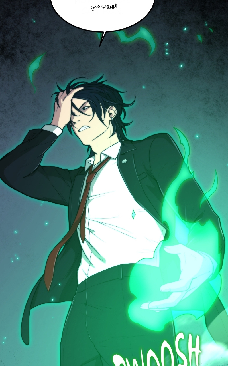 Read paranoid mage AR Manga Online