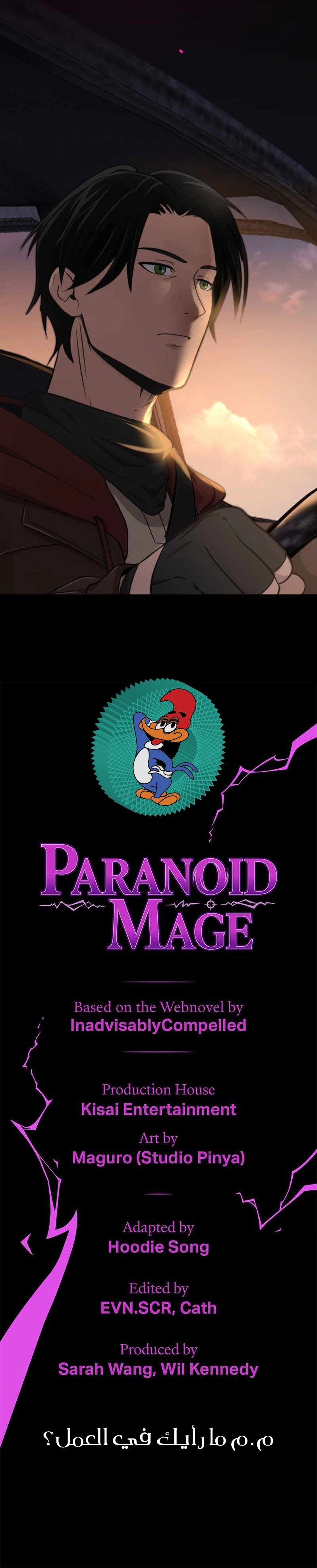 Read paranoid mage AR Manga Online