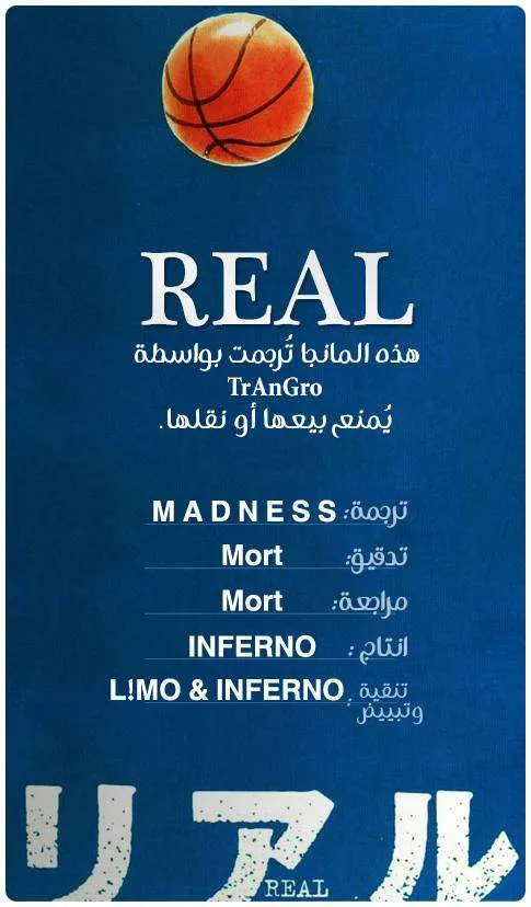 Read real AR Manga Online