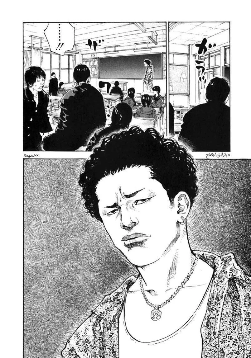Read real AR Manga Online