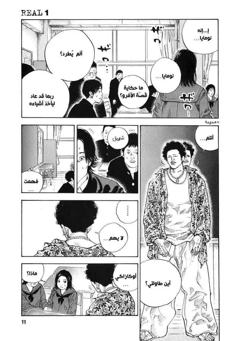 Read real AR Manga Online