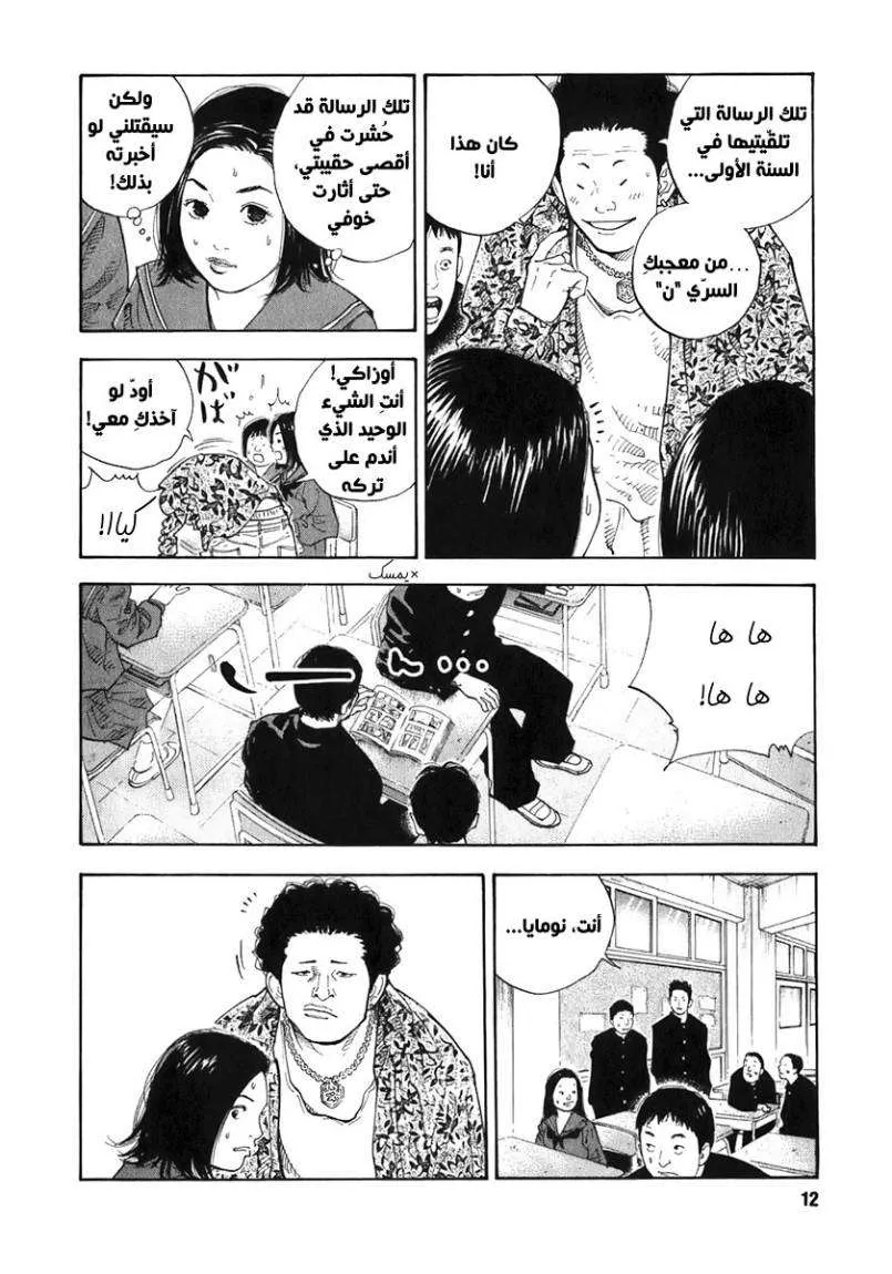 Read real AR Manga Online