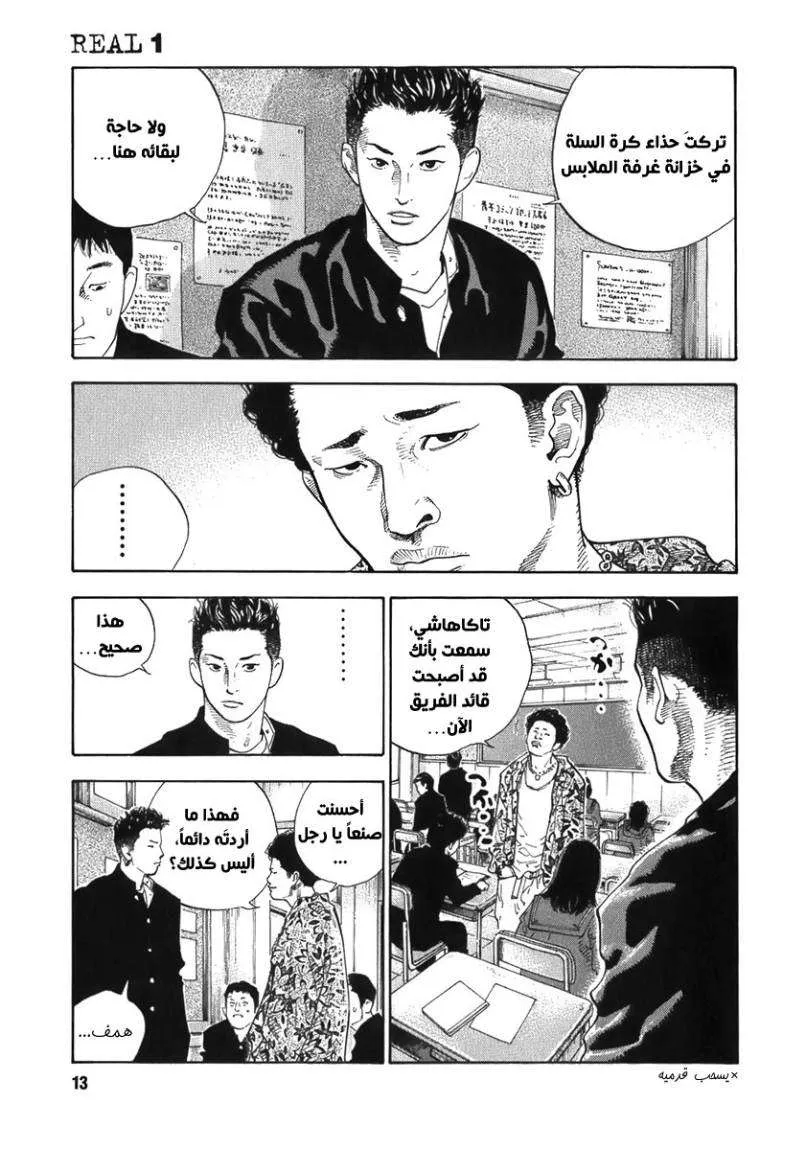 Read real AR Manga Online