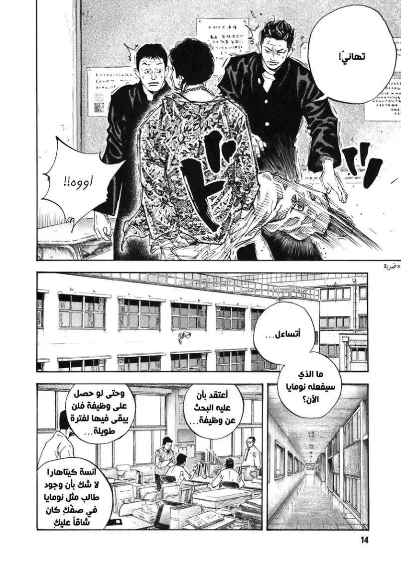 Read real AR Manga Online