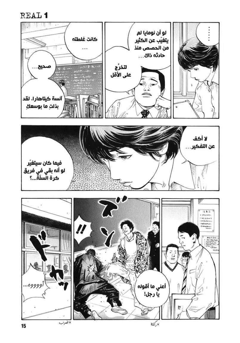 Read real AR Manga Online