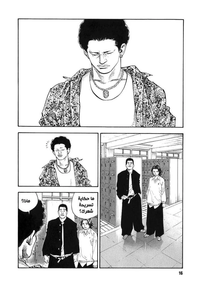 Read real AR Manga Online