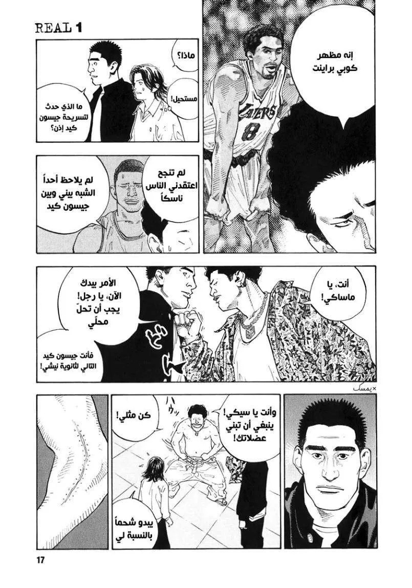 Read real AR Manga Online