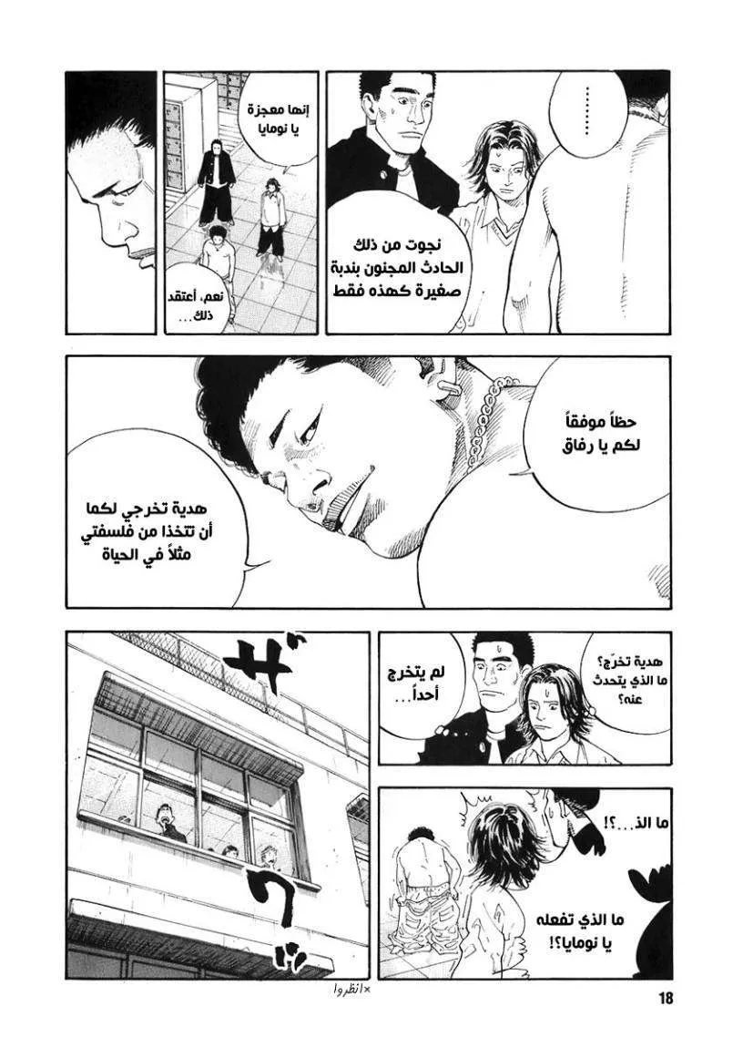 Read real AR Manga Online