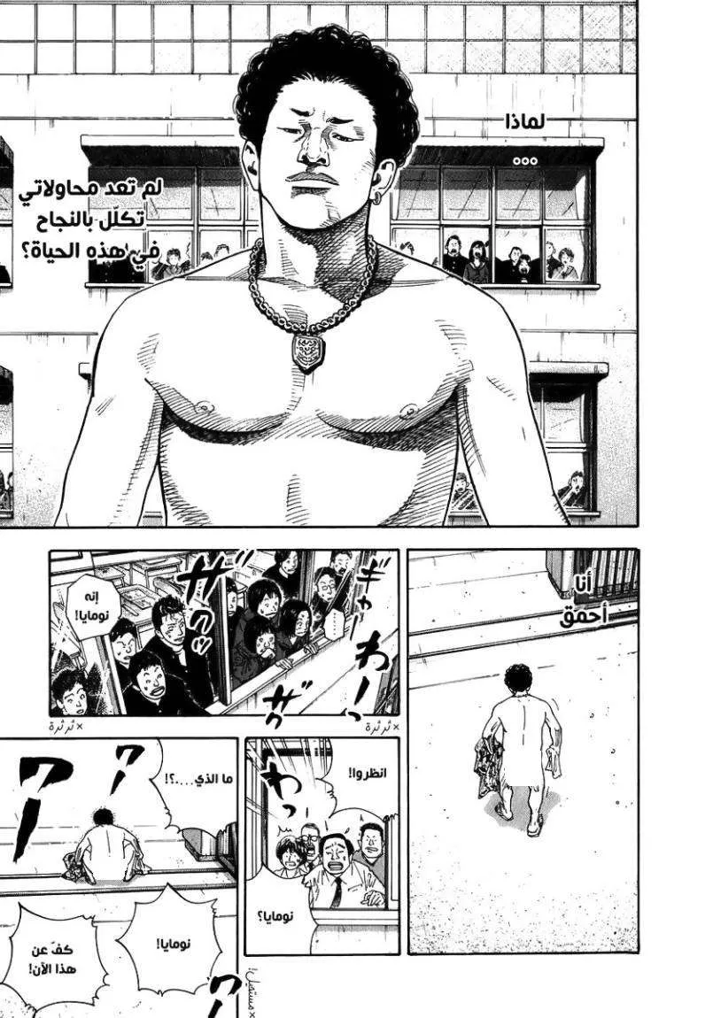 Read real AR Manga Online