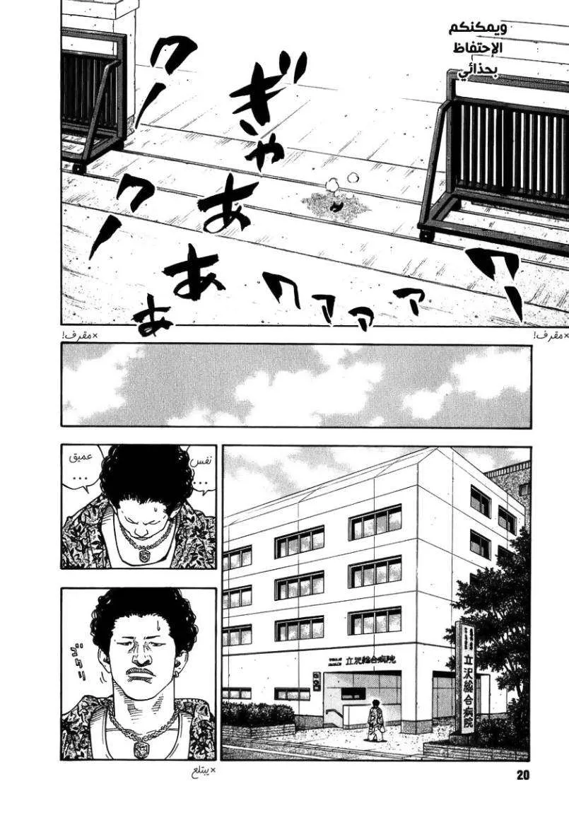 Read real AR Manga Online