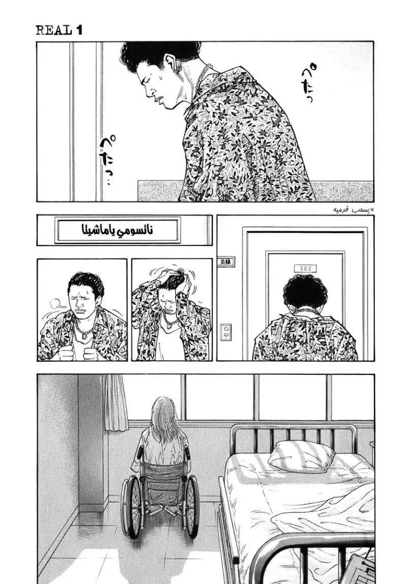Read real AR Manga Online