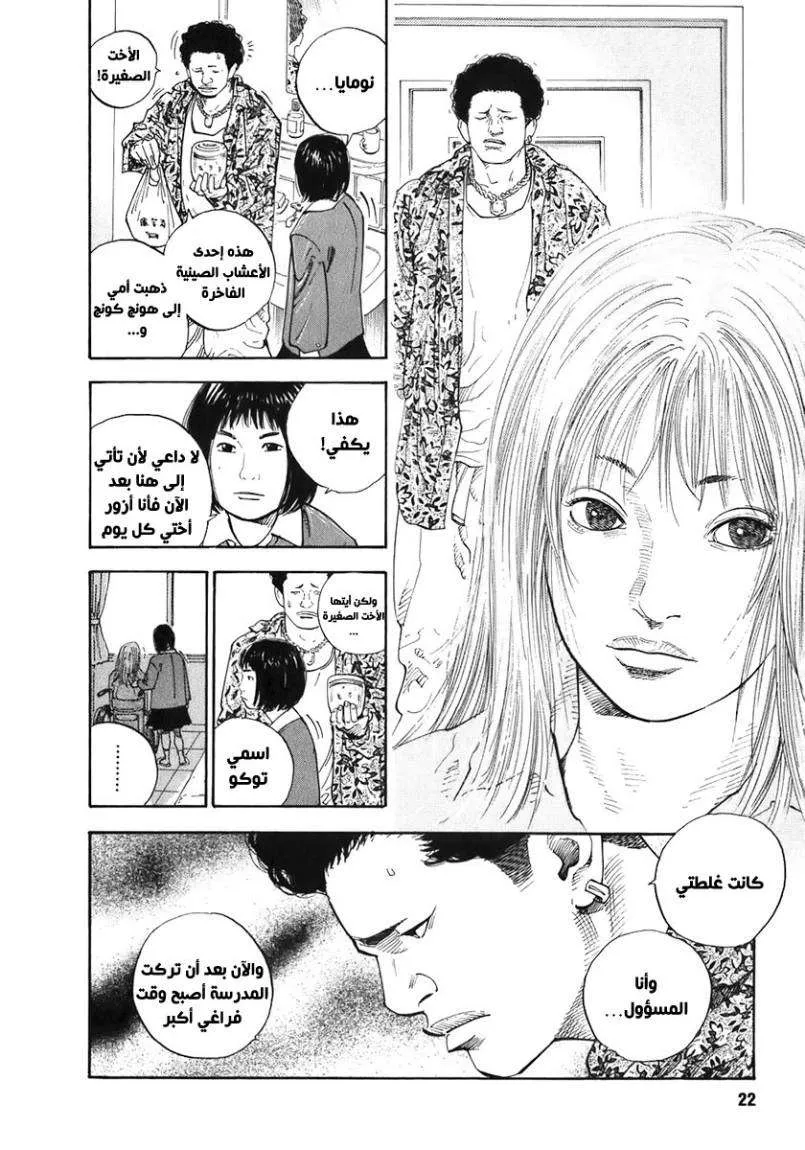 Read real AR Manga Online