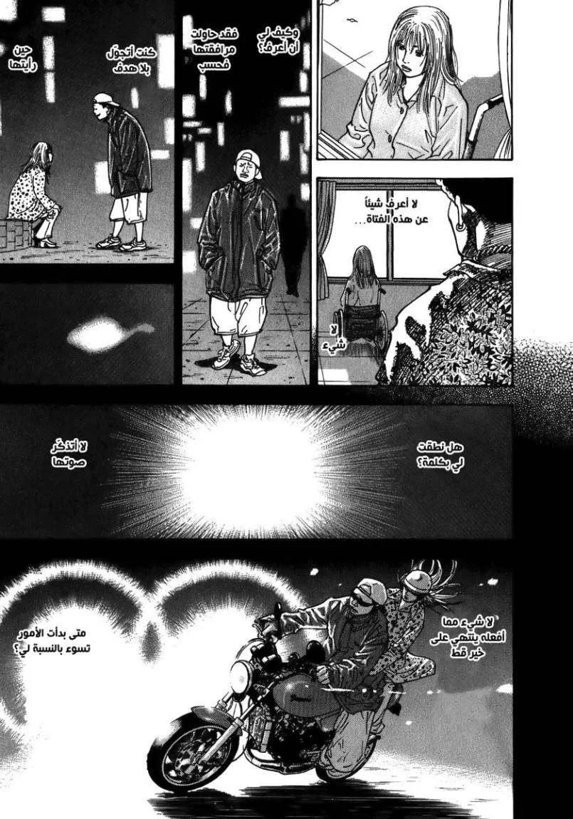 Read real AR Manga Online