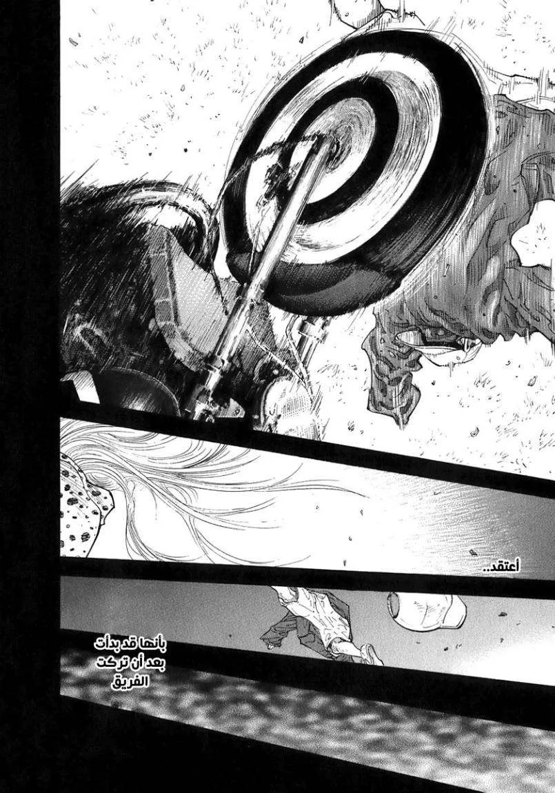 Read real AR Manga Online