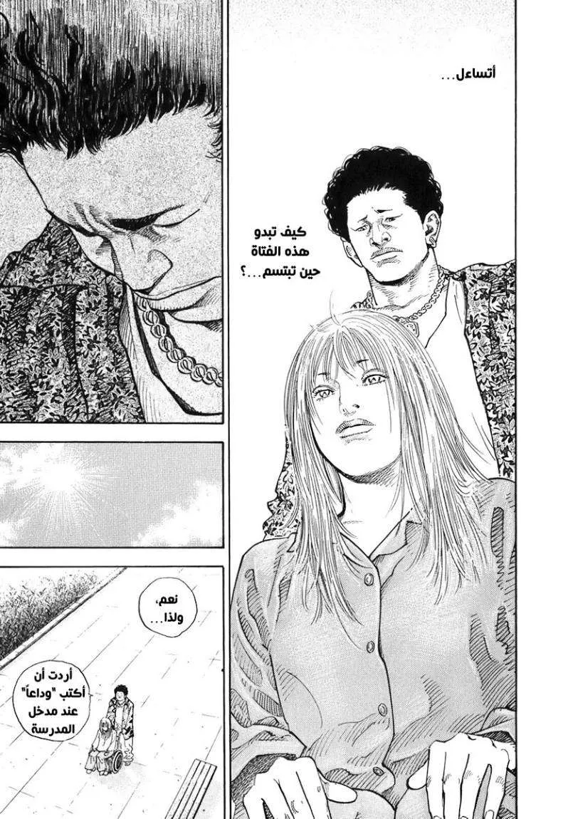 Read real AR Manga Online