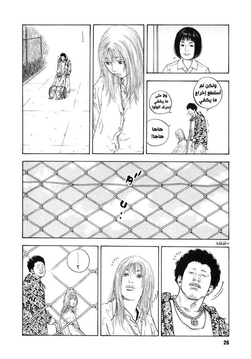 Read real AR Manga Online
