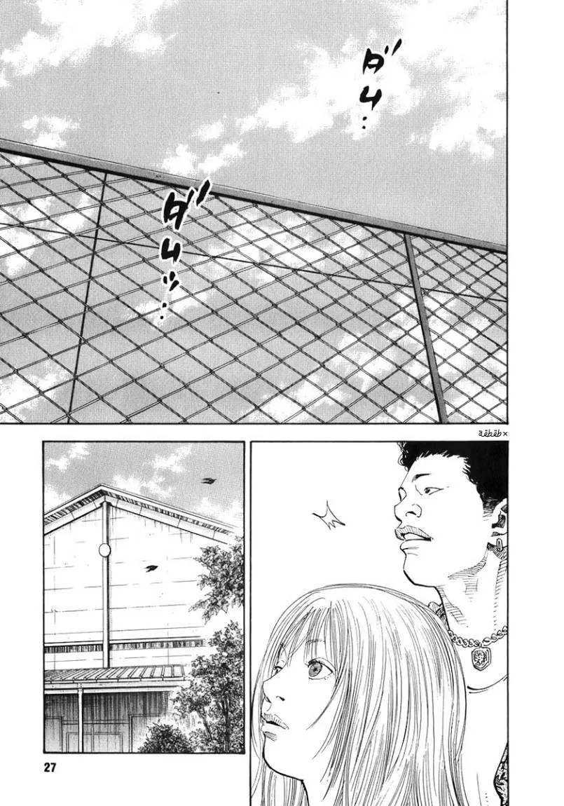 Read real AR Manga Online