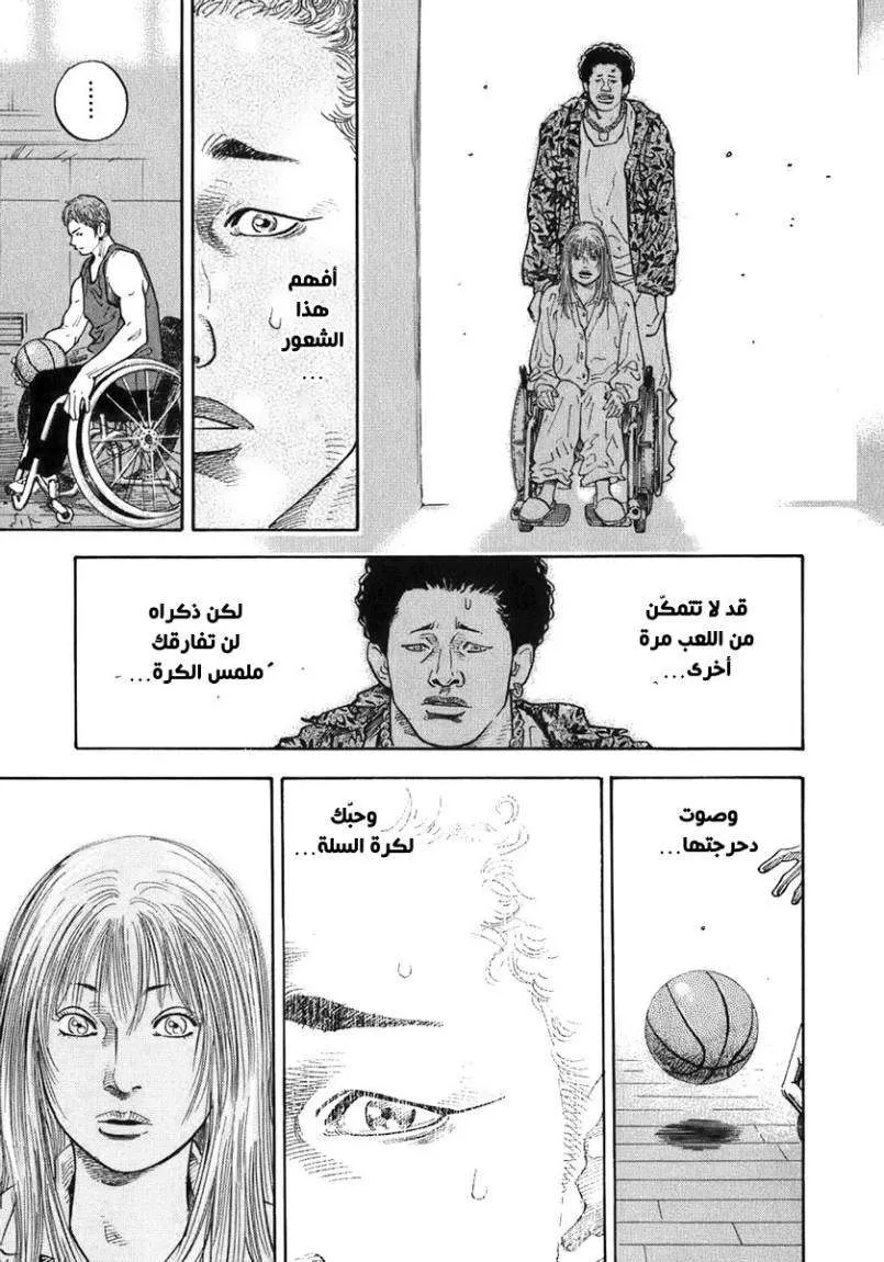 Read real AR Manga Online