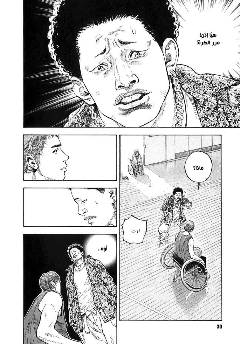 Read real AR Manga Online