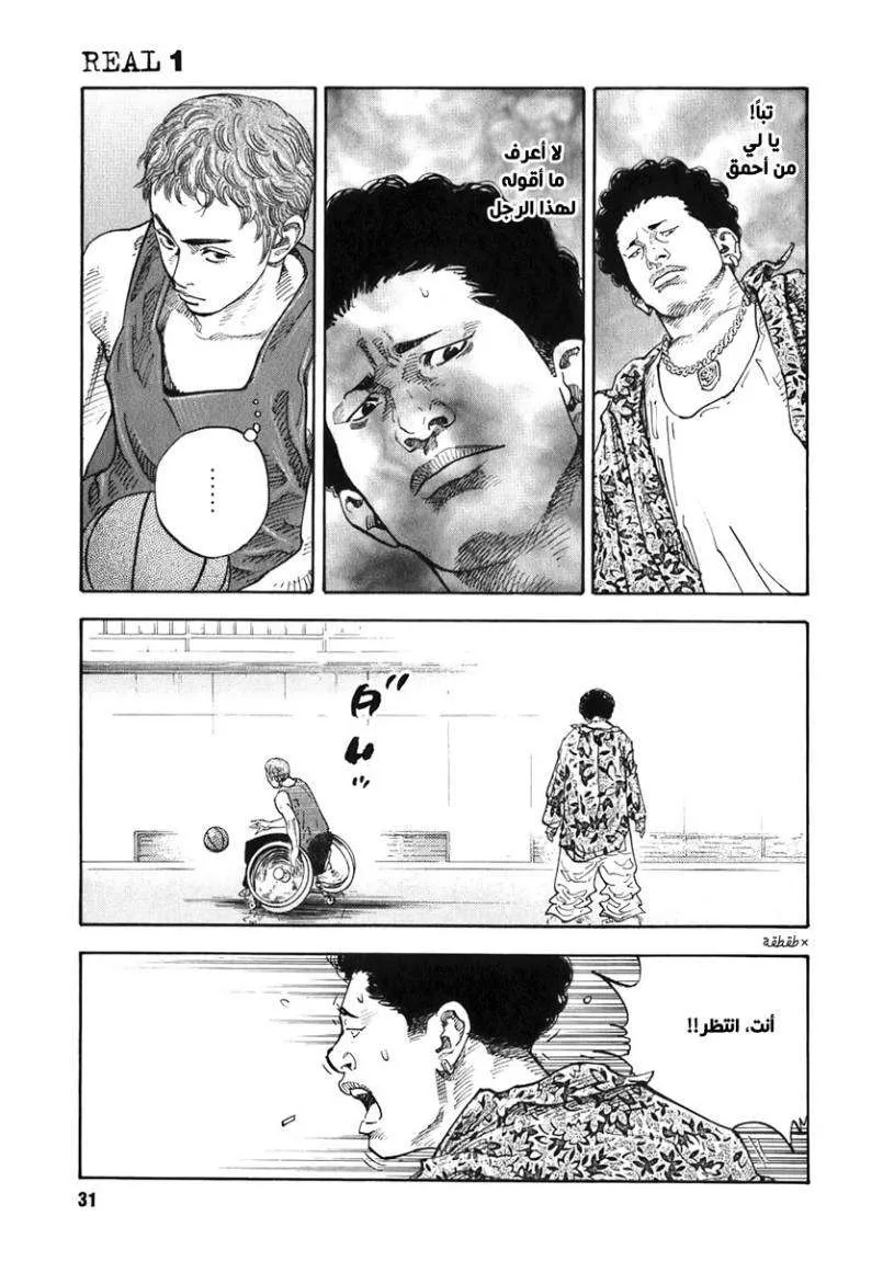 Read real AR Manga Online