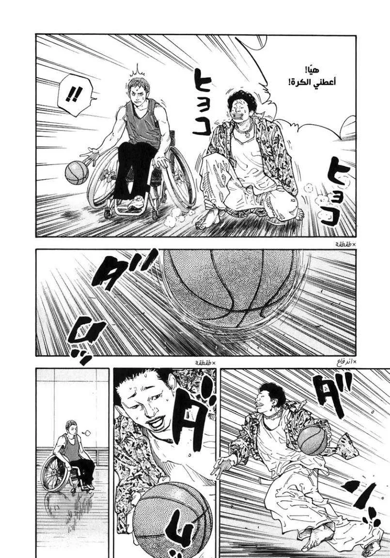 Read real AR Manga Online