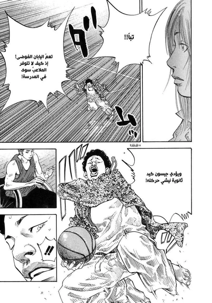 Read real AR Manga Online