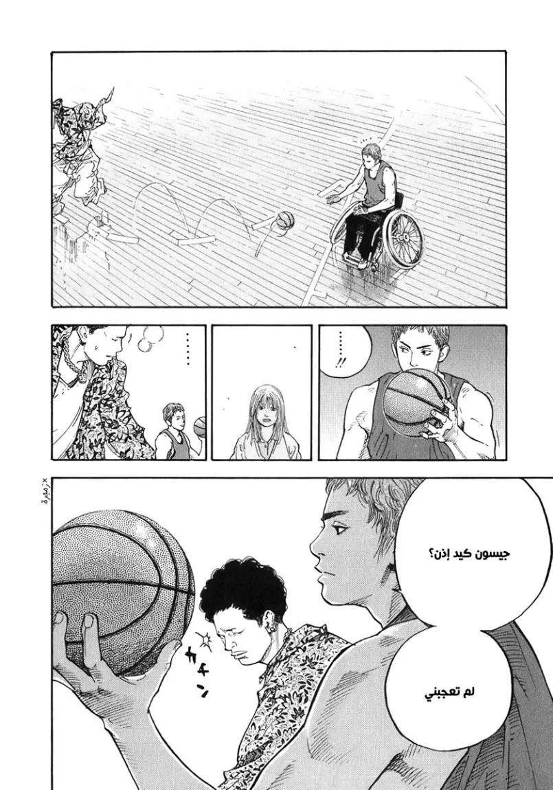 Read real AR Manga Online