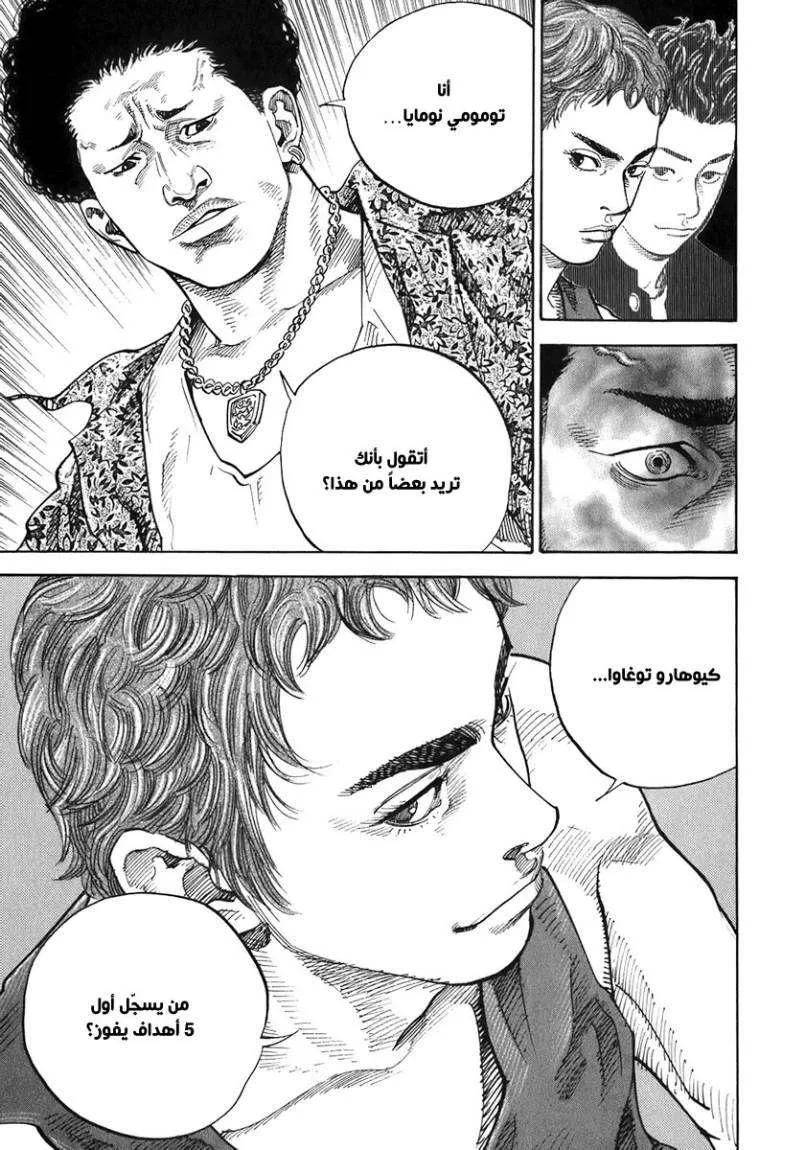 Read real AR Manga Online