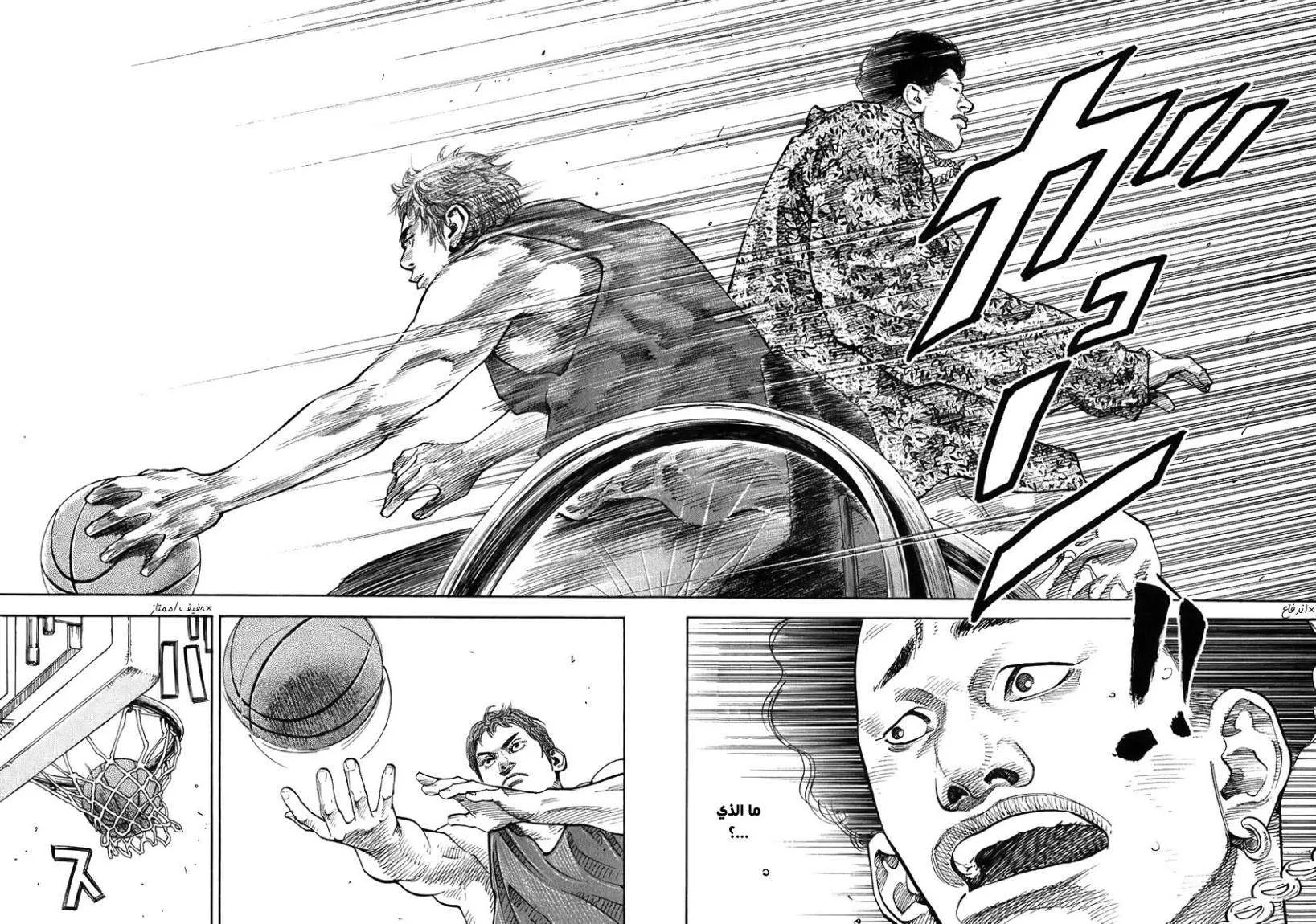 Read real AR Manga Online