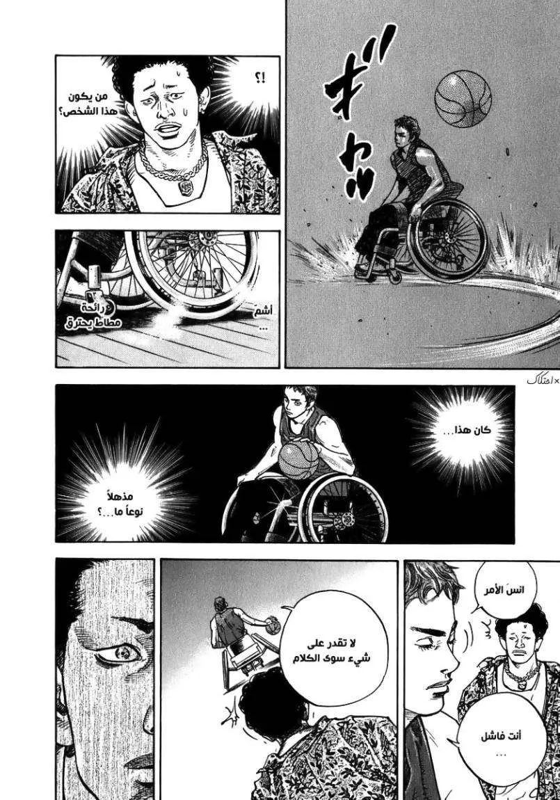 Read real AR Manga Online