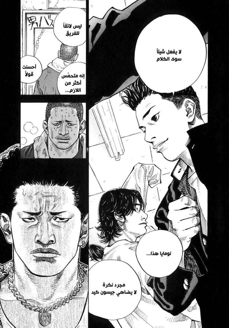 Read real AR Manga Online
