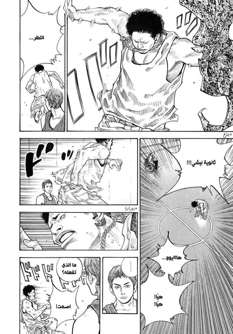 Read real AR Manga Online