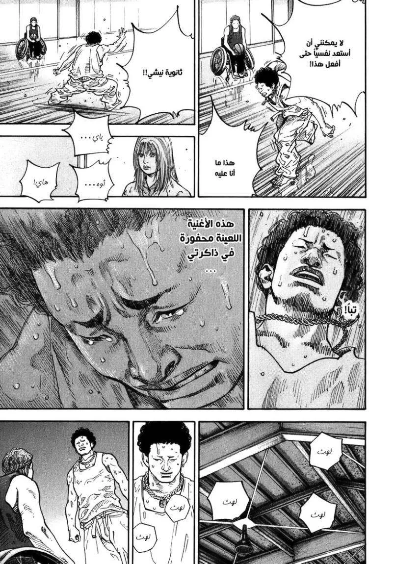 Read real AR Manga Online