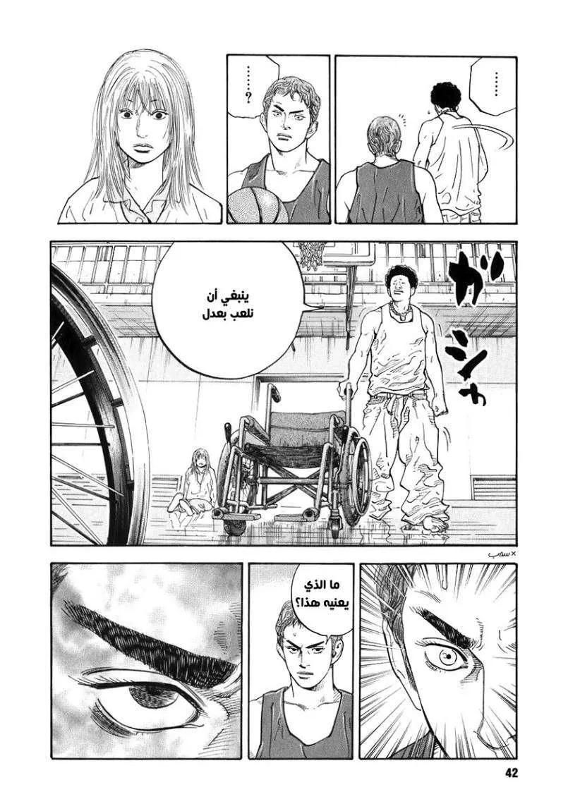 Read real AR Manga Online