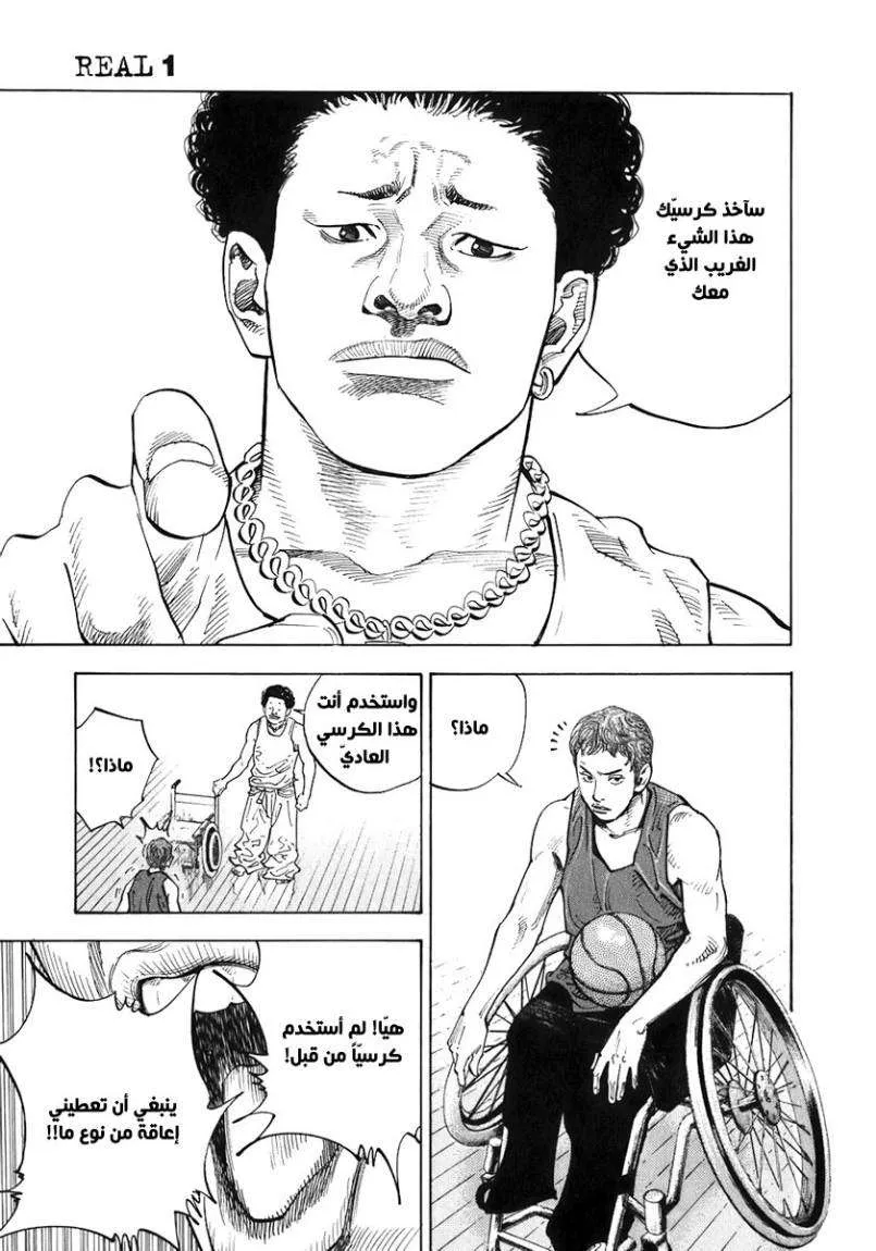 Read real AR Manga Online