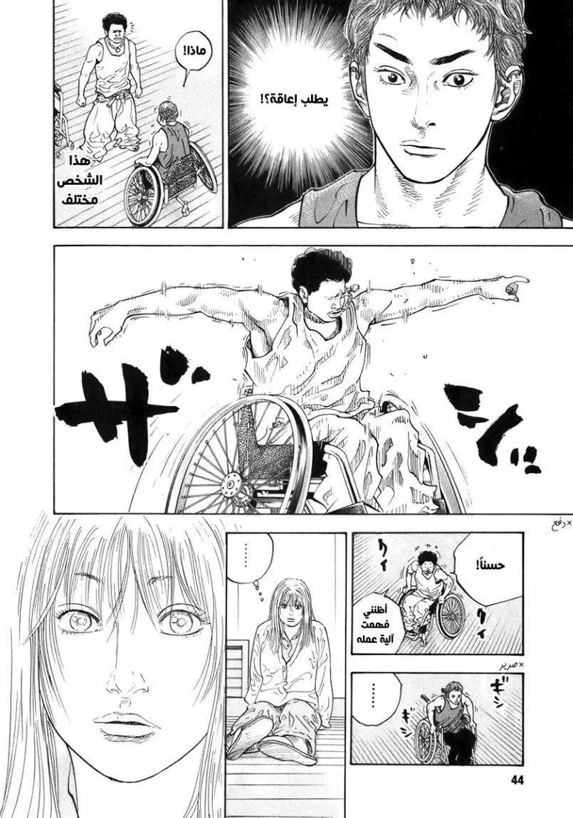 Read real AR Manga Online