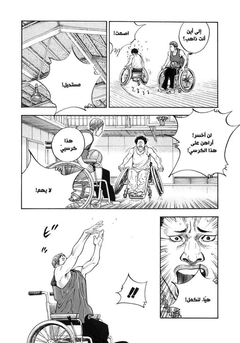 Read real AR Manga Online