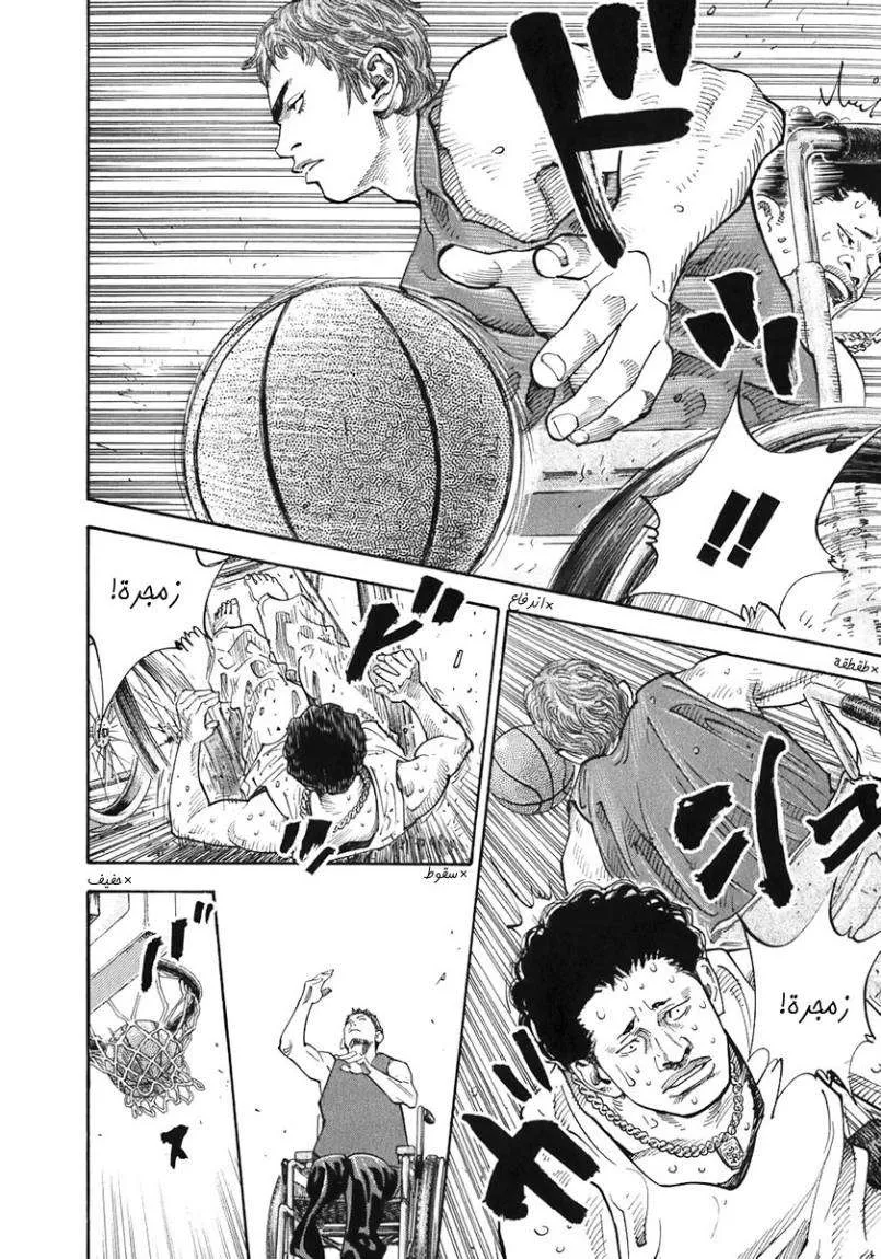 Read real AR Manga Online