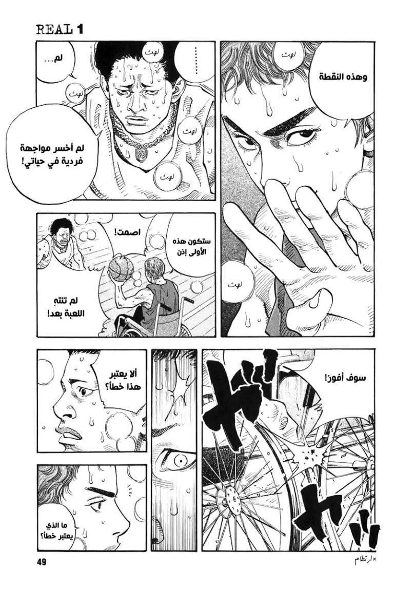 Read real AR Manga Online