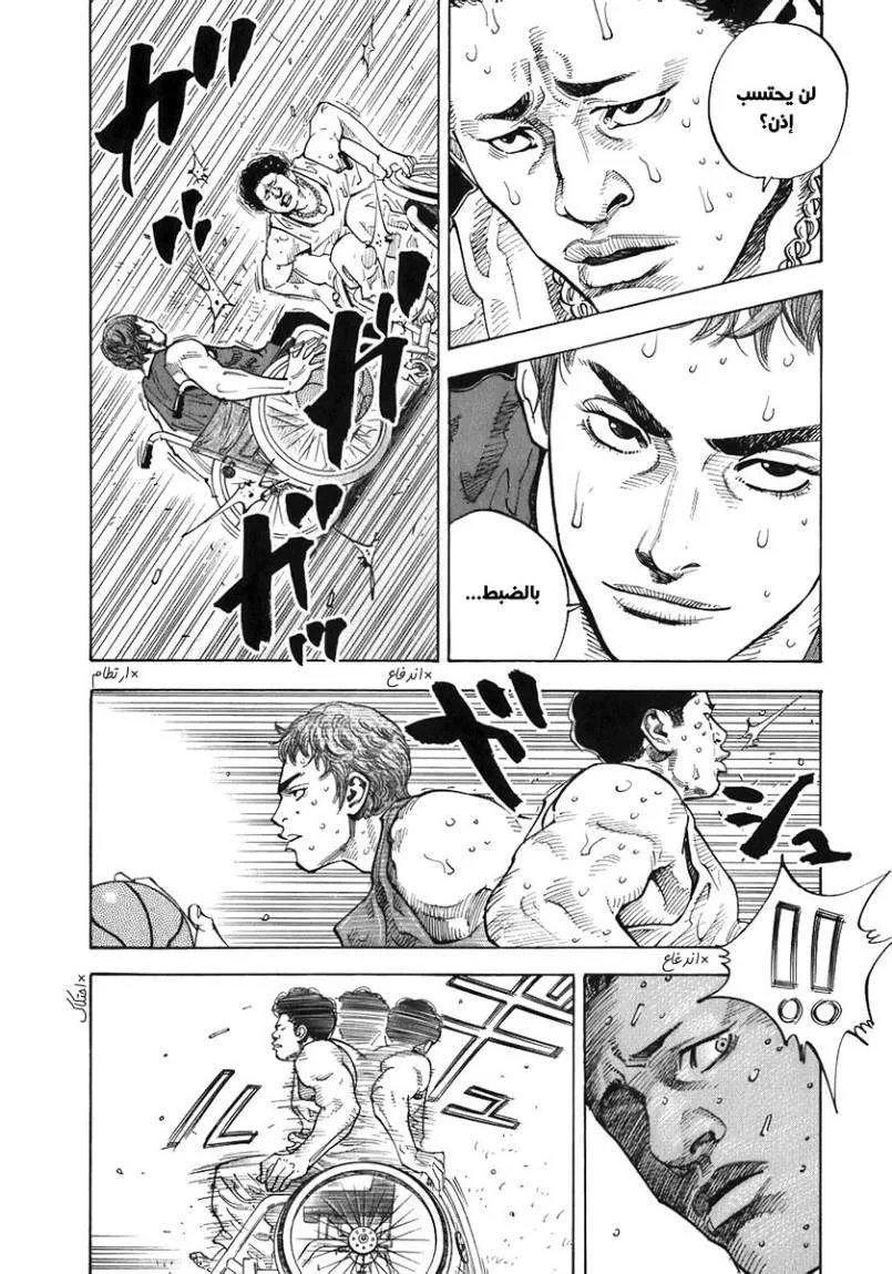 Read real AR Manga Online