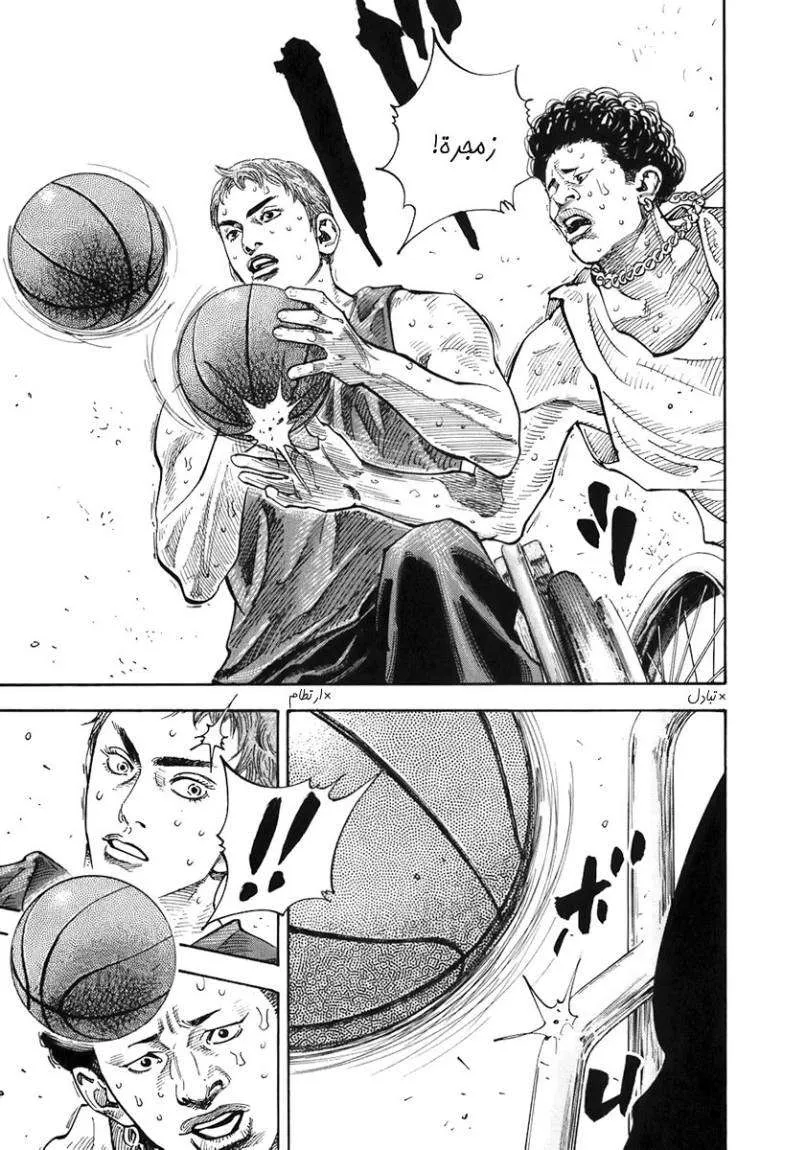 Read real AR Manga Online