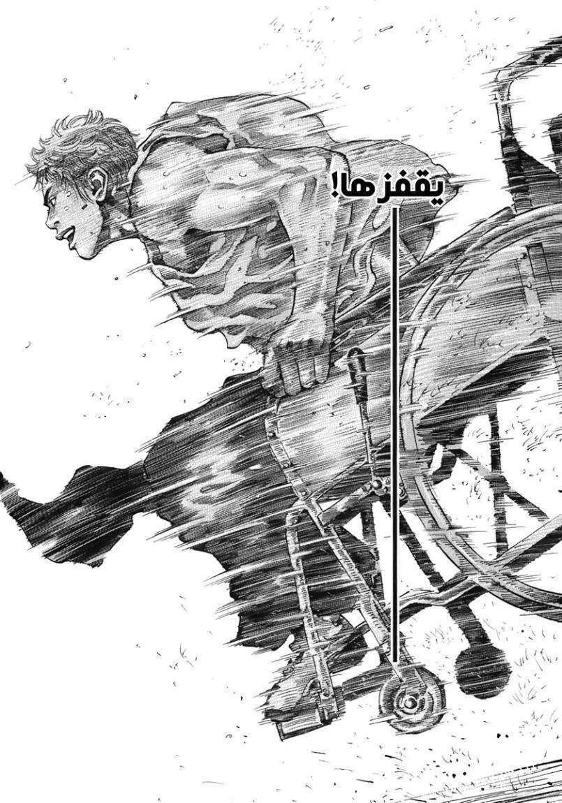Read real AR Manga Online