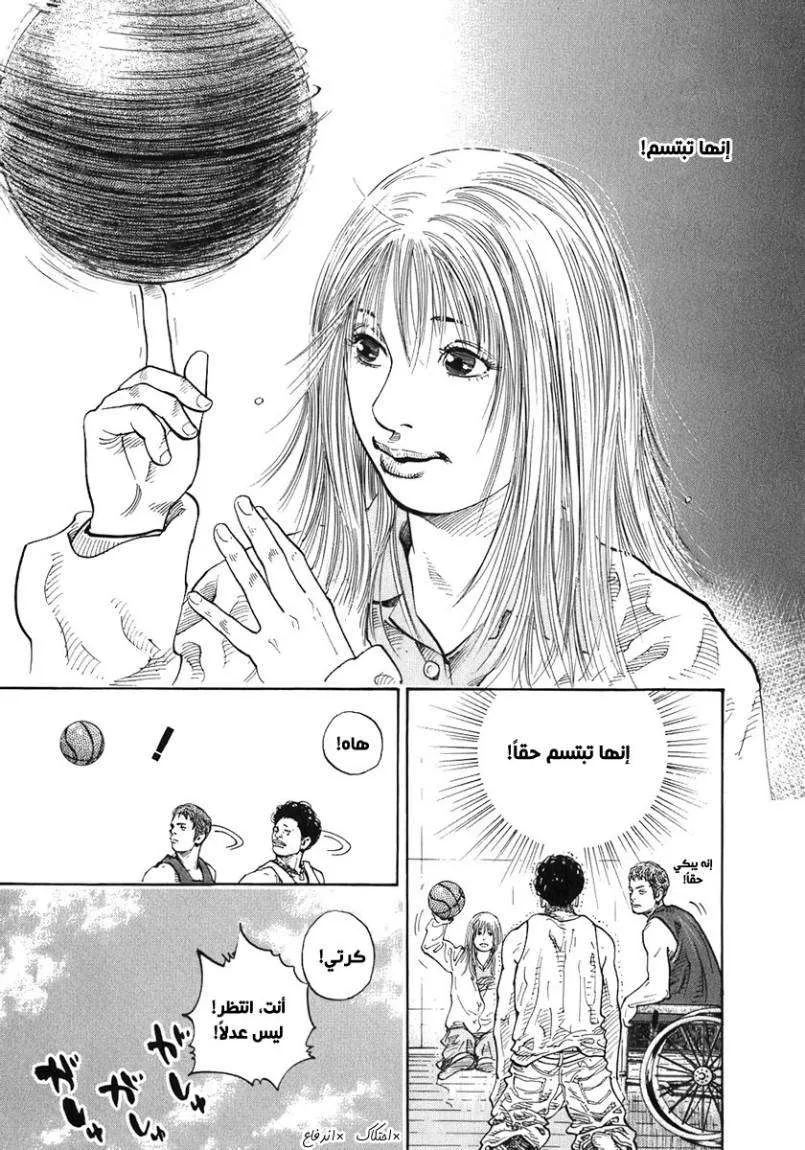 Read real AR Manga Online