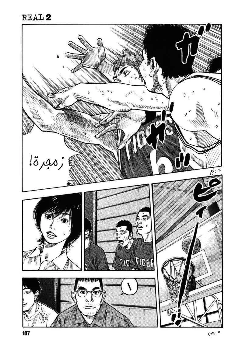 Read real AR Manga Online