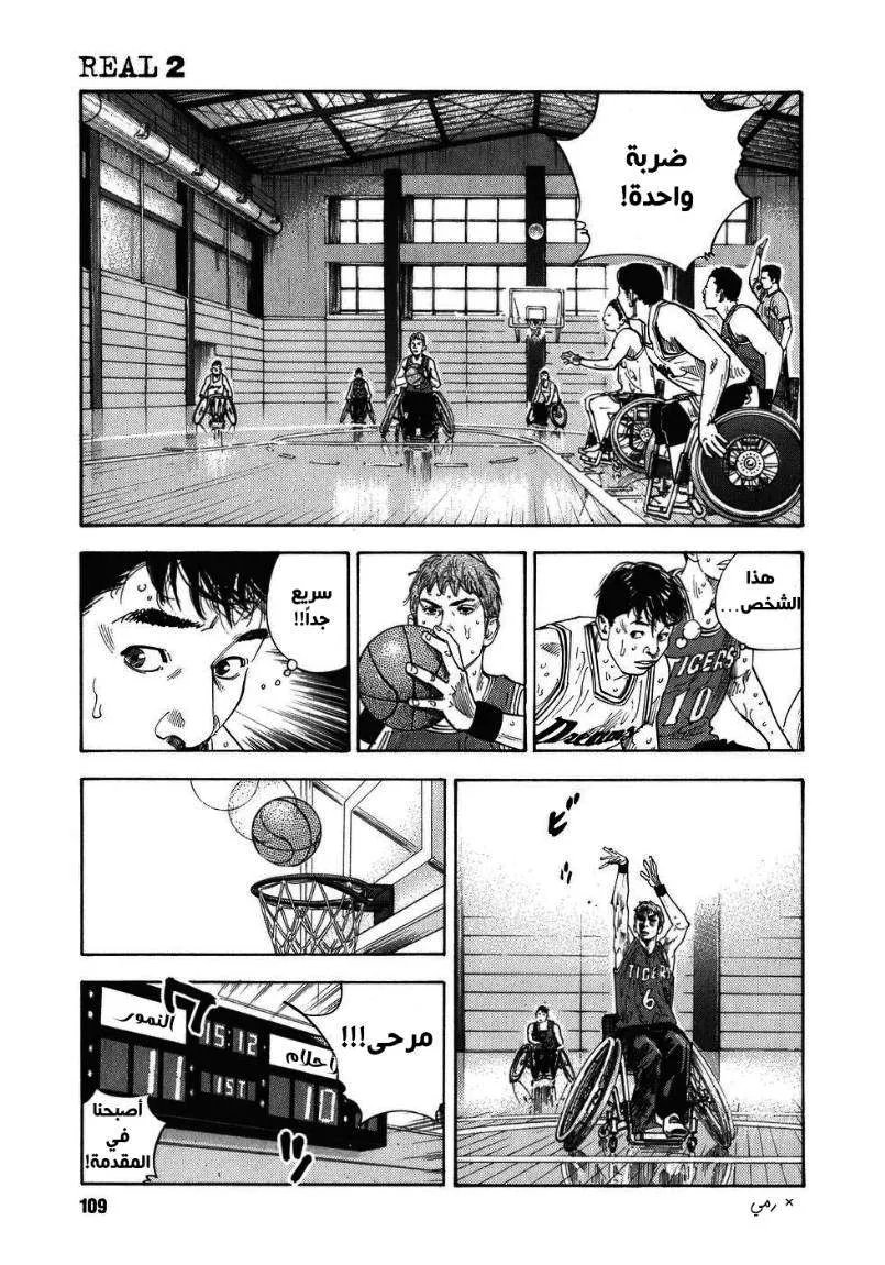 Read real AR Manga Online